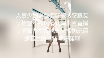 【AI画质增强】MSD-040朋友以上恋人未满-高小颜