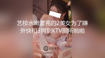 超美可爱甜美女神【蔡文姬嘤嘤怪】和炮友户外车震 特写掰穴超级粉嫩 难得的啪啪 粉红小嫩鲍特养眼