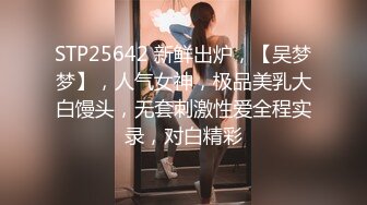 2024-4-9【大吉大利】高冷短发美女，蜜桃美臀，扛起长腿爆草