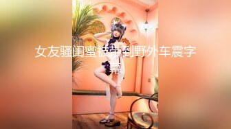 2024.1.31【酒店偷拍】，美女遇渣男，操爽内射，女的出钱买紧急避孕药，最牛逼的是全裸拿外卖