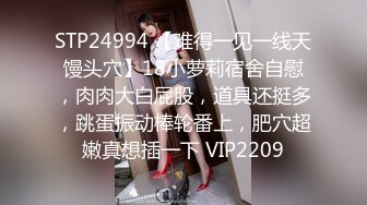  2024-09-22 香蕉秀XJX-189大学生兼职按摩998体验初恋之感