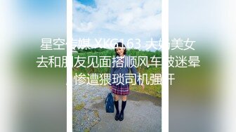 頂級劇情 Catlin 告別作 被好友偷約去旅館[175P+1V/272M]