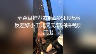 星空無限傳媒 XKKY008 爆操嶽母報復出軌老婆 金銘