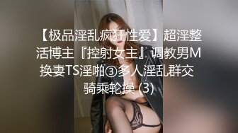 【劲爆❤️气质女神】加奈学姐✿ 极品淫丝御姐肉体极致盛宴 轻抚肉棒挑逗一口含住 瞬间快感上头 极品蜜穴湿嫩榨精