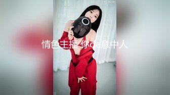 ✿劲爆完美身材✿极品尤物〖ChineseBunny〗喜欢小骚逼这样坐哥哥身上吗 小骚货主动骑乘哥哥身上深插扭动小穴吞肉棒