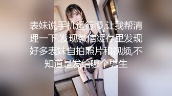 热热热！人前温柔嫂子，人后母狗婊子