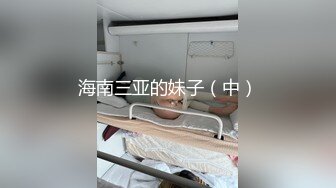   广西百色小橙子：哦哦哦爸爸， 好爽呀，你又射人家里面啦，好坏啊。叫声像相声一样，迷人又风骚！