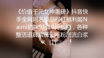 年轻嫩嫩小美女JK装很是让人欲望浓烈，清纯气质