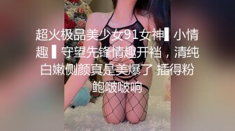 00后高颜值浪妹子露脸和亲哥激情啪啪，口交大黑几把被小哥各种蹂躏爆草揉奶子，叫的真骚高潮喷水好刺激