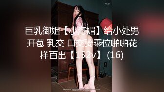 麻豆传媒&amp渡边传媒 DB011 搭讪黑丝小只马初次见面变炮友