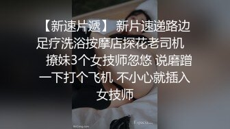 【推荐上集】体育会基情3P混操