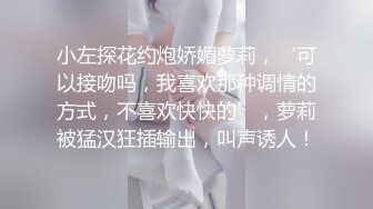 黑丝漂亮伪娘吃鸡啪啪 疼吗 你动 羞羞的表情好妩媚 好想每天无时无刻逼里塞鸡吧嘴里含满精液