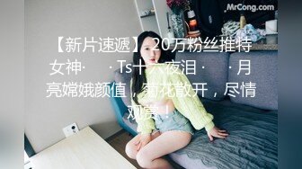 土豪玩操制服爽马尾辫极品萝莉 后入拽着马尾辫怼操一点都不怜香惜玉