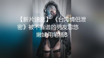 超级骚气质美女米拉，振动棒磨蹭骚逼自己玩，炮友加入69深喉大屌，主动骑乘爆操