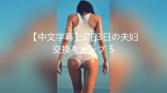 ✅小母狗萝莉✅ TG搜索:@kbb108 萝莉〖英梨梨〗极品美女女神 表面看起来挺文静，私下骚出水，粉嫩私处道具紫薇挑逗 (2)