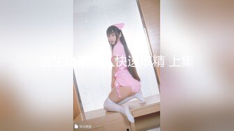  温柔甜美小姐姐操逼 旁边摄影老哥解说 大白美臀骑乘位  爽的妹子啊啊叫