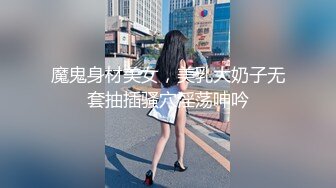 ❤36D极品小女友，外表文静乖巧，寂寞自己玩道具，假屌猛捅，地板上骑乘位，实在受不了