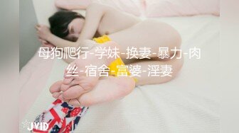 最新重磅订阅！OF顶级绿帽媲美佳多饱淫欲媚黑乱伦人妻【李芸姍】私拍，无敌骚SM多P露出，享受黑人大肉棒的冲击