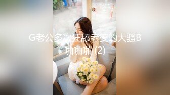 绝顶国产人妻御姐 极品美腿 高跟丝袜控 andmlove 1 (1)