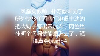 【OnlyFans】逃亡JJ爱KK，狂干群P，大型淫乱场面，两人真实夫妻，女的身材超级棒，群p的场面太过震撼 45