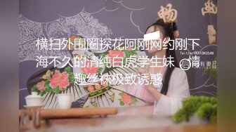 轻熟女人间尤物，唇红齿白全裸自慰特写粉穴，道具自慰深喉