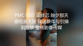 98妹妹美白打屁股，看了就想撸，爽到极致了……搬开逼