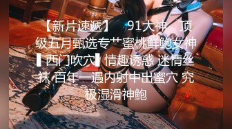 【极品媚黑女神猎杀】22厘米屌王一步到胃『宇航员』PUA中国金融女主管菲菲 终极章之豪华礼包 (4)