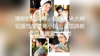  冒充舞蹈老师让初三嫩妹拨开小鲍鱼看看是否处女