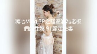 ✿极品美少妇✿阿姨约到年轻小伙心里乐开花，多半心想：又能赚钱又能艹逼，爽歪歪！