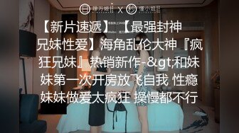 百度云泄密流出视图极品反差眼镜美女李莹和男友自拍性爱不雅视频刚开发逼挺嫩的[