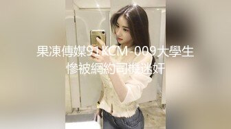 《百度云泄密》被闺蜜曝光的美女空姐下班后的淫乱私生活 (29)