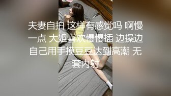 “自慰真会上瘾”反差眼镜学妹舞蹈生桃子欲求不满，肥臀骚穴抠出白浆