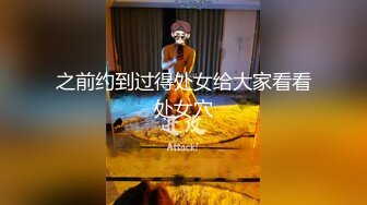 【超美❤️极品女神】秀人网新人模特『波巧酱』最新大尺度双人撕袜 爱抚 自摸 呻吟字幕剧情 自拍小视频 高清1080P原版