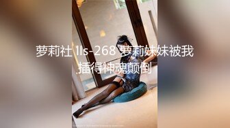 11月最新！极品校花女神 夜店勾搭约炮【瘦不下来的欢小姐】部分密码房 口交无套狂操射一身【100v】 (110)