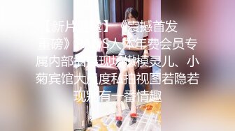 巨乳丰满小妹 我感觉我的胸变大了，你快摸摸，干完居然不让走