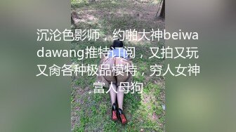 珍藏经典  众多九头身美女模特 衣着清凉 透视丁字裤合集 漏毛【31V】 (7)