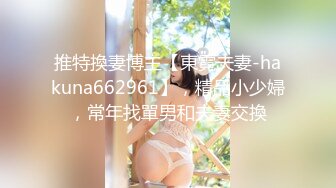 天美传媒 TMW-217 性感女老师毕业献身