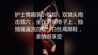 在校大三小师妹穿着性感情趣网袜宿舍约炮学长啪啪赚点生活费