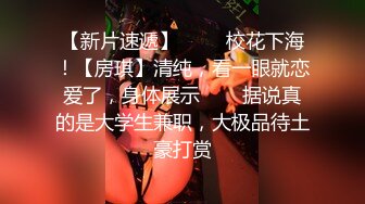 《极品网红★震撼泄密》P站、OnlyFans人气超高的反差留学生卢娜下海赚大钱各种肉战大片自慰百合野战啪啪内射无水原档