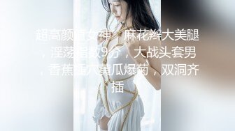 【爆乳女神??重磅核弹】高铁紫薇女神『Naomii』高价解锁《我看到男朋友出轨了》还是内射我舒服吧 高清1080P完整版