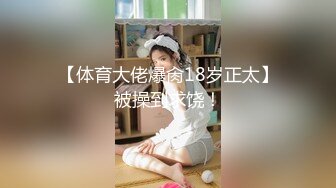 STP32591 “不能掐不能摸”对白清晰KTV包厢S情服务陪唱大波妹为满足男人的爱好天天把屄毛刮的干干净净，听着外面的吼叫口交啪啪享受