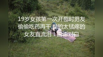 胸前纹身顶级网红外围美女，扒掉衣服胖哥楼楼抱抱，妹子骚起来自摸小穴，超大美臀骑乘，穿上黑丝连续两跑