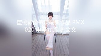 【足疗店小粉灯】偷拍2天多女~扫街达人，打桩机，这个少妇的奶子不错！真实刺激 (3)