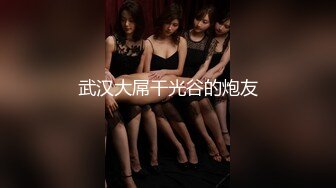 【新速片遞】  ⚫️⚫️⚫️顶级G乳丰臀女神【上海西西】强势回归，无套啪啪，按头深喉插到吐，足交 乳交 道具紫薇 完美榨精姬