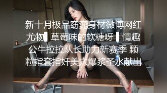 ，天花板级别的女神，【安安研】，脸蛋完美无可挑剔，如果身材也能达到满分就好了，全脱依然喷鼻血！