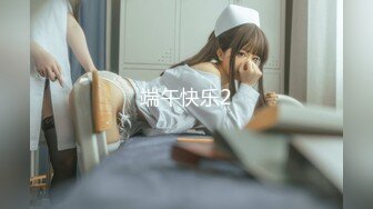 跪草大三学妹