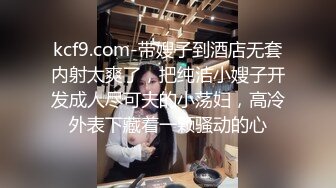 与27岁D奶姐姐乱伦之恋后续9❤️终究没忍住的姐姐 首次乳交 无套内射 后入插菊