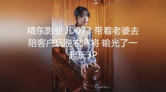 天美传媒 TMW216 舔狗变身调教天才