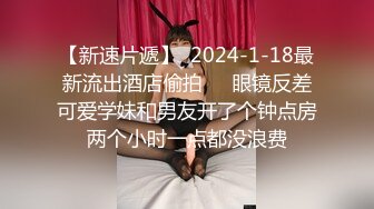 甜美大眼美女 张开双腿摸她阴蒂想要吗 蹲着口交翘起屁股后入