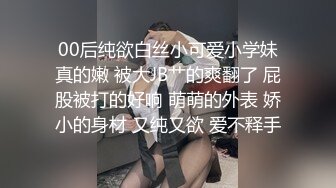 商场女厕蹲守黄衣美女的大肥鲍 长长的逼缝